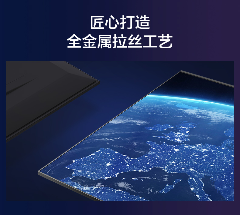 屠夫级性价比 TCL雷鸟 S535C 75英寸真4K电视 图24