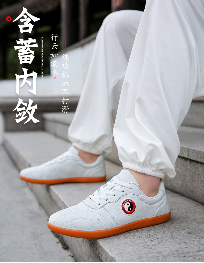 武极堂太极鞋真皮男鞋秋冬季牛皮牛筋底软底运动鞋男女太极拳武术练功
