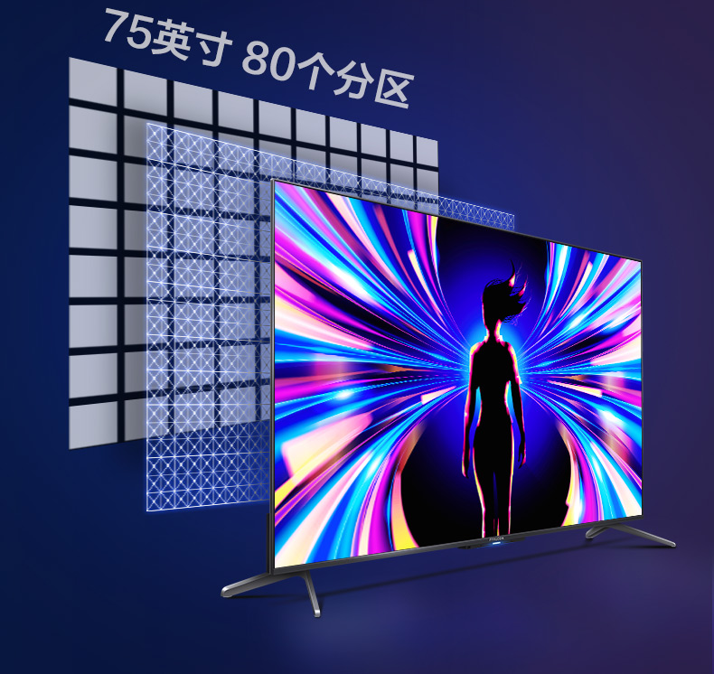 屠夫级性价比 TCL雷鸟 S535C 75英寸真4K电视 图4