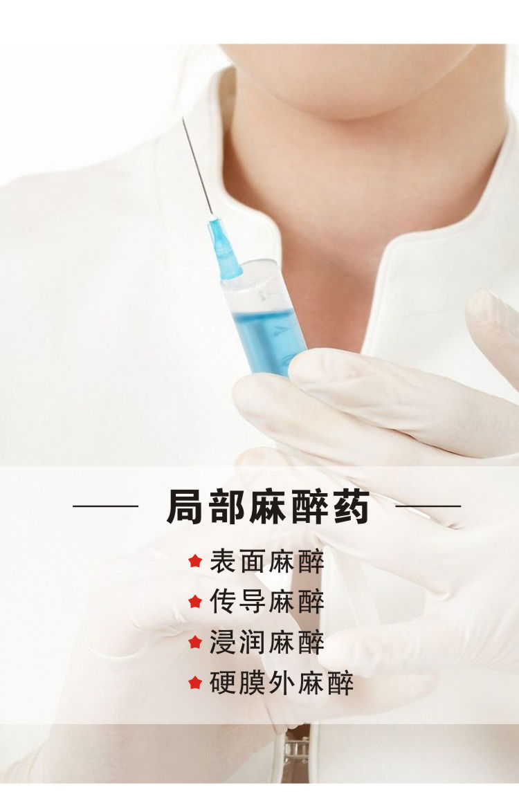 兽药兽用盐酸利多卡因注射液动物局部麻醉手术麻醉外科手术肌松药 5盒