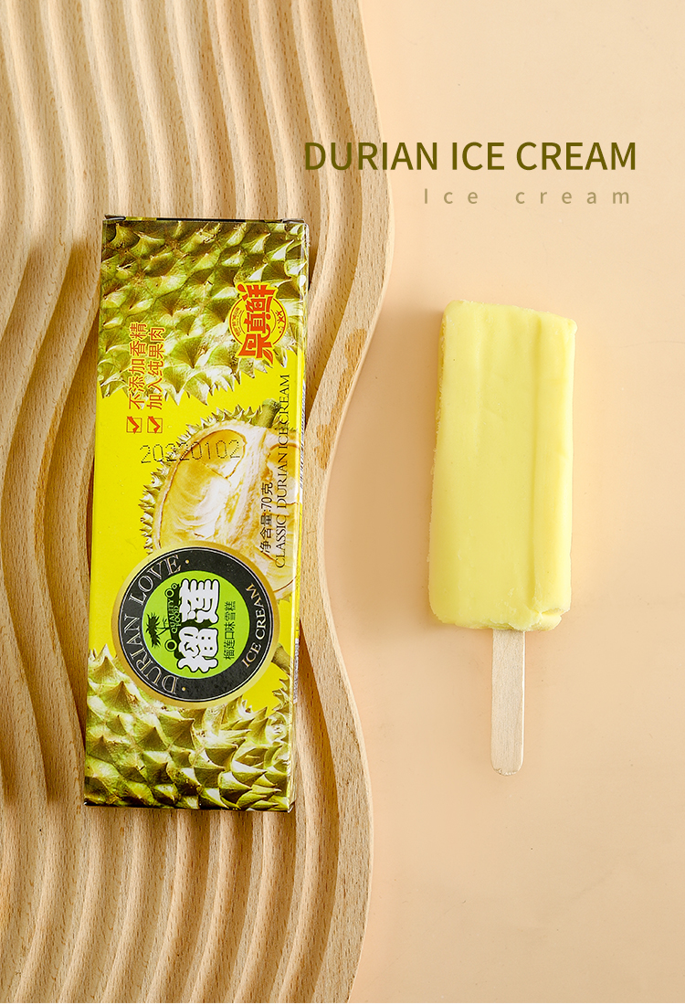 榴莲冰淇淋榴莲雪糕果肉树熟猫山王流心果酱网红冰棍雪糕批果肉榴莲