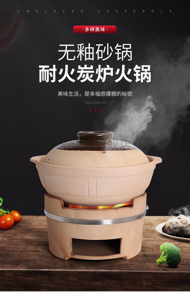 老式传统陶土火锅木炭炉子小火锅陶土沙锅家用传统老式保温打边炉碳炉
