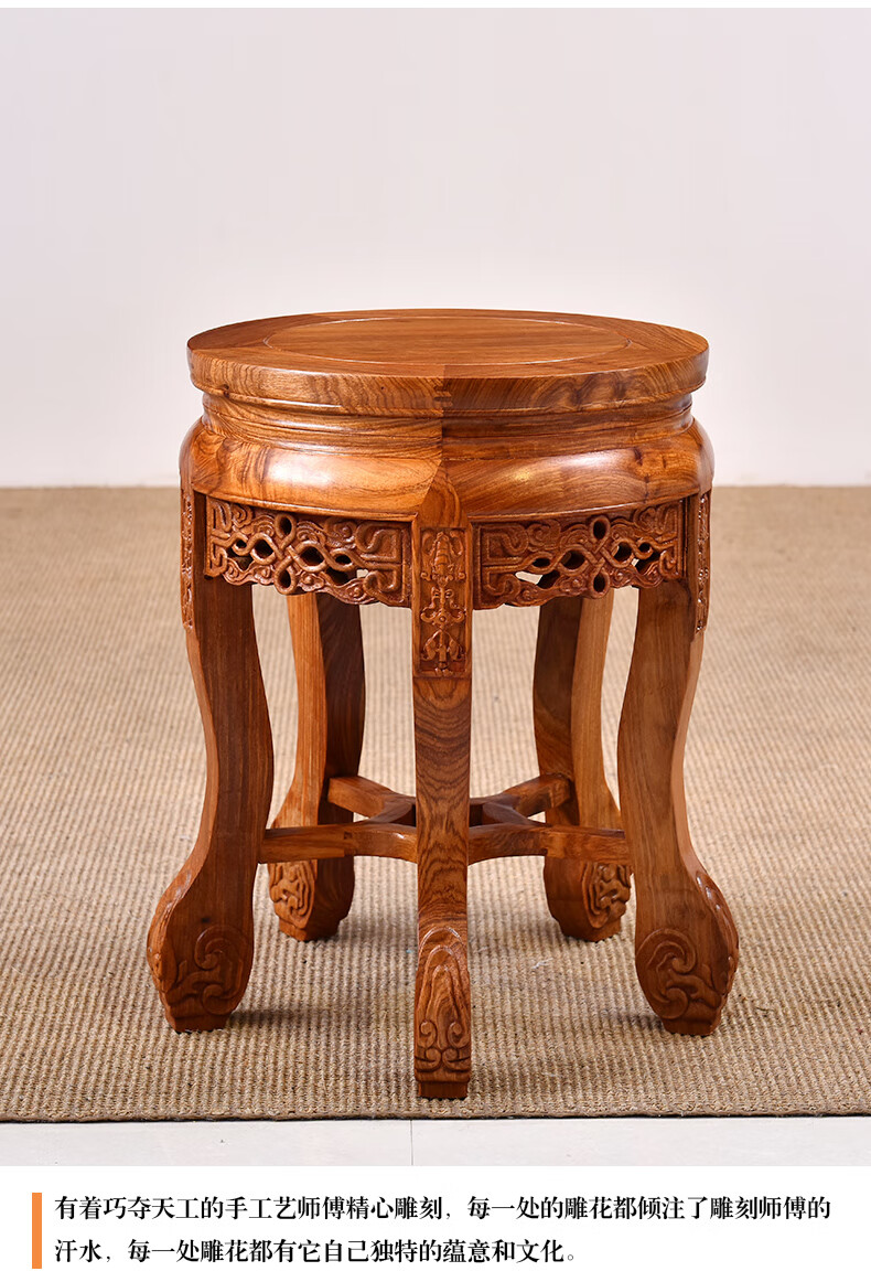 慢象红木家具非洲花梨学名刺猬紫檀实木圆凳圆凳子客厅凳子板凳实木凳