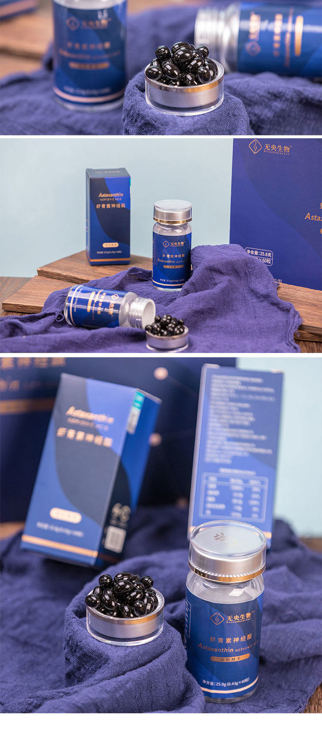【礼盒装】无央虾青素凝胶糖果60粒*4瓶雨生红球藻/伟博 抗氧虾青素60