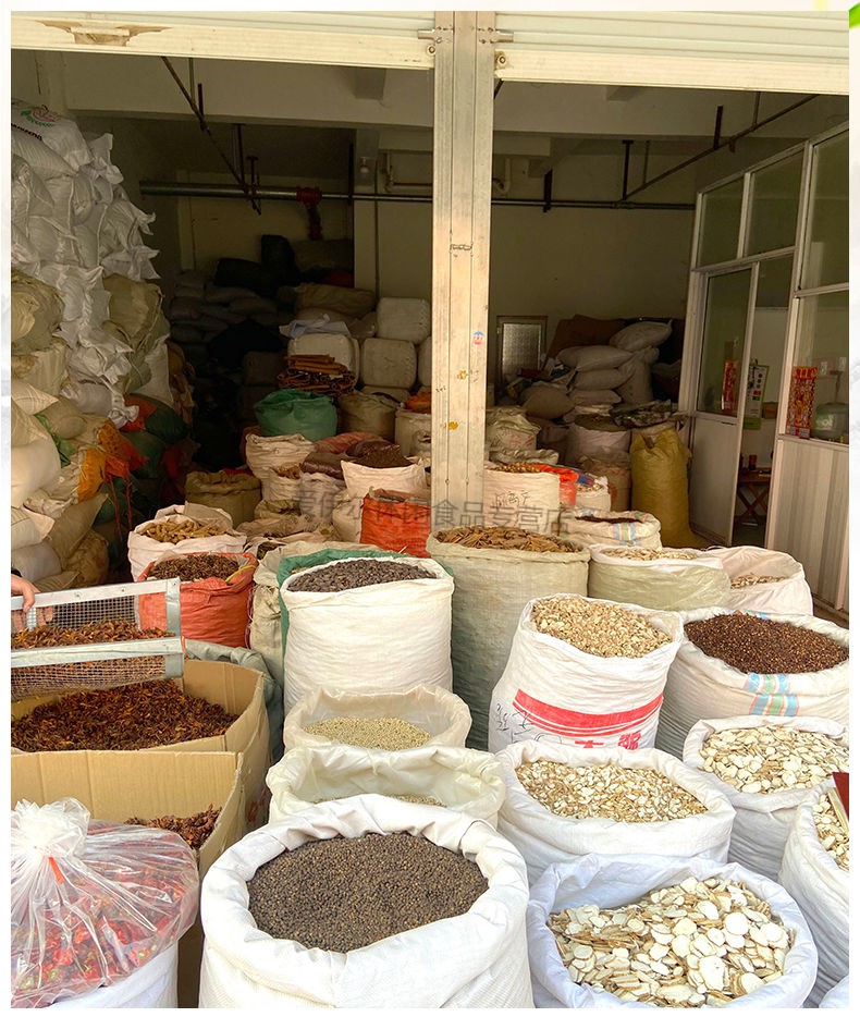 香料批发进货渠道电话