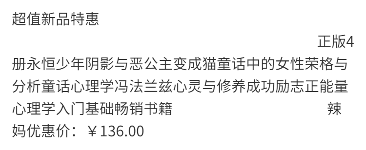 【畅销】 中华上下五千年·明清 畅销事儿那些后再聊聊规格书 明朝那些事儿之后再聊聊 无颜色 无规格详情图片1