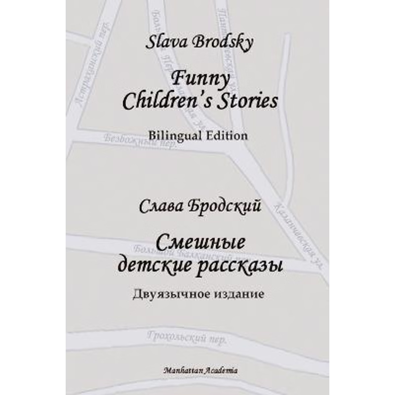 按需印刷Funny Children's Stories[9781936581023]