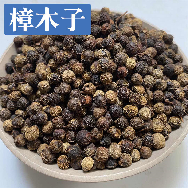 樟树子中药材 香樟籽 樟木子 香樟子 磨樟树子粉 樟木子(1000克)