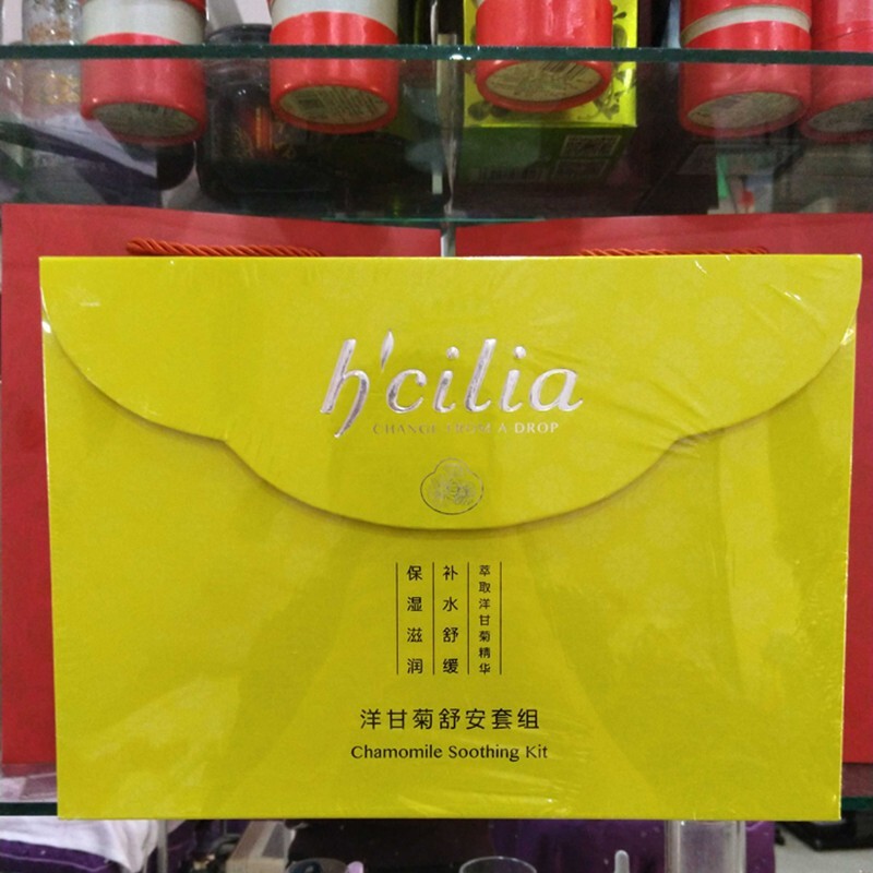 汉香原液化妆品面膜护肤品套装小苹果青春原液20ml默认