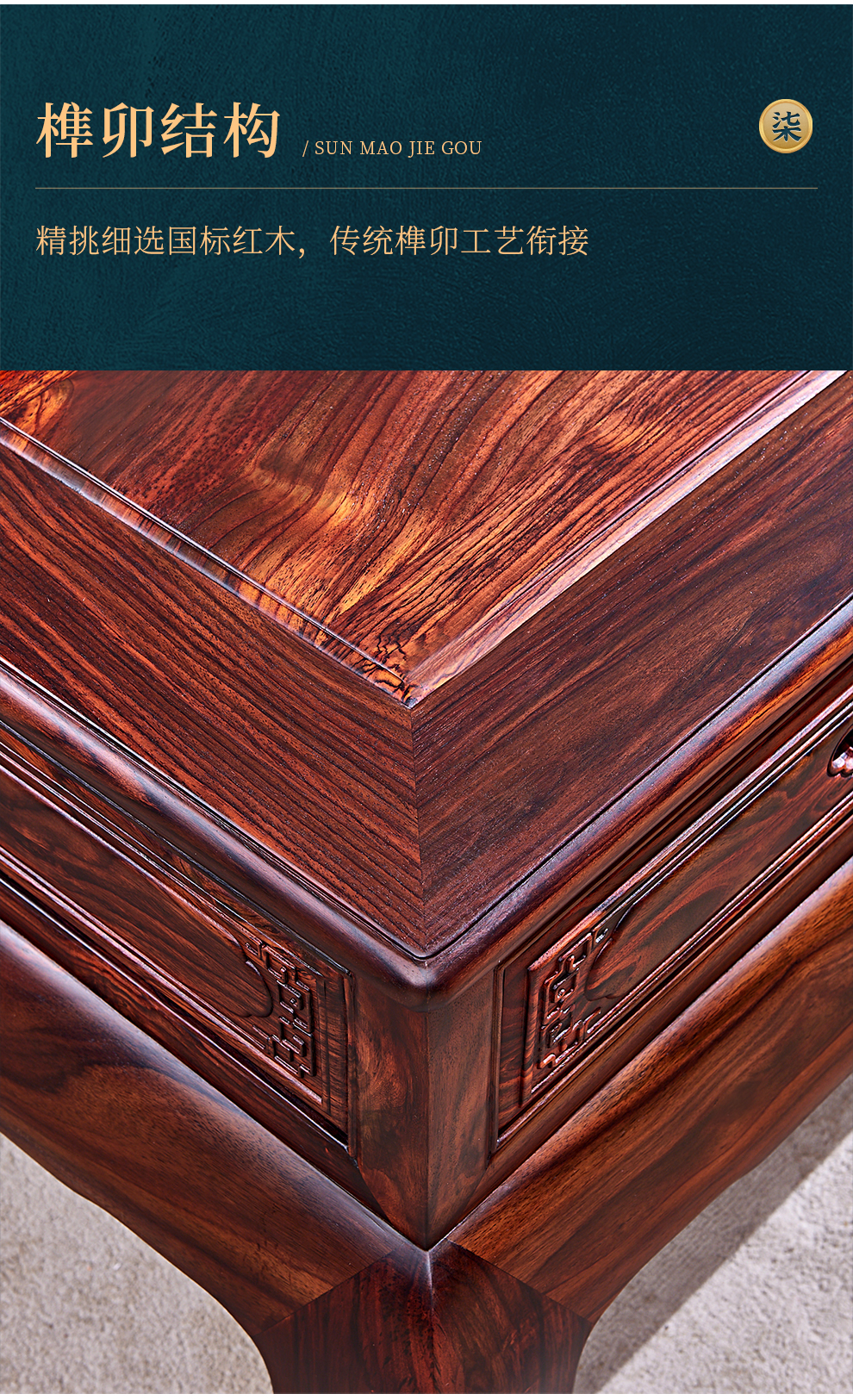 唐百年红木家具印尼黑酸枝学名阔叶黄檀实木家具大款沙发中式客厅明清