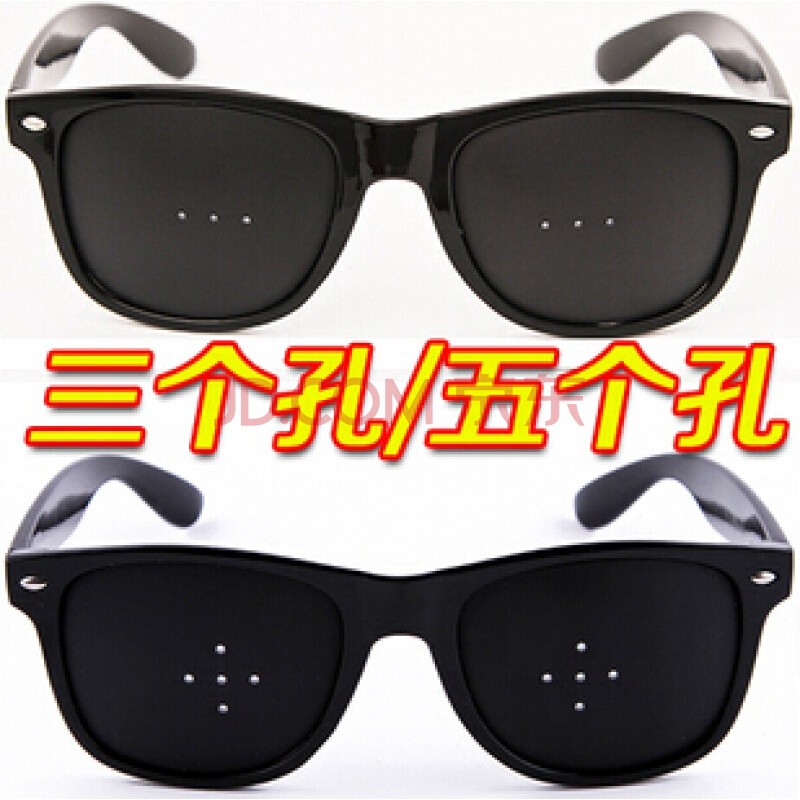 检测成人学生男女视力的小孔成像原理眼镜小孔眼镜针孔眼镜多孔眼镜