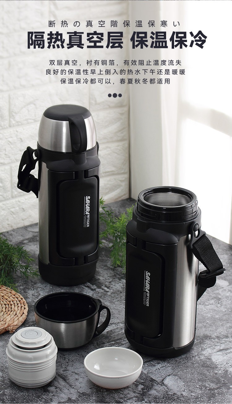 虎牌(tiger) 日本虎牌不锈钢真空保温壶户外长途旅行壶车载爬山热水壶