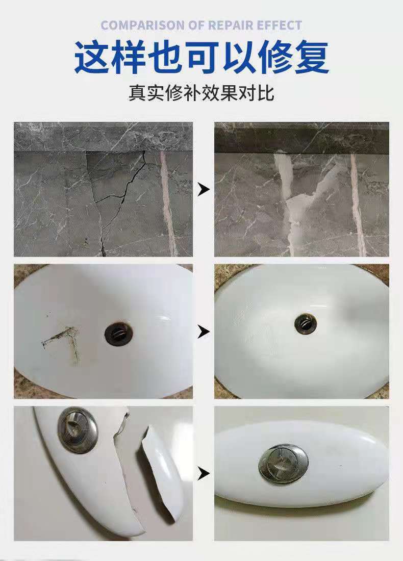 磁砖釉面修补膏瓷砖修补剂地板砖墙砖大理石大小面坑马桶修补剂陶瓷膏