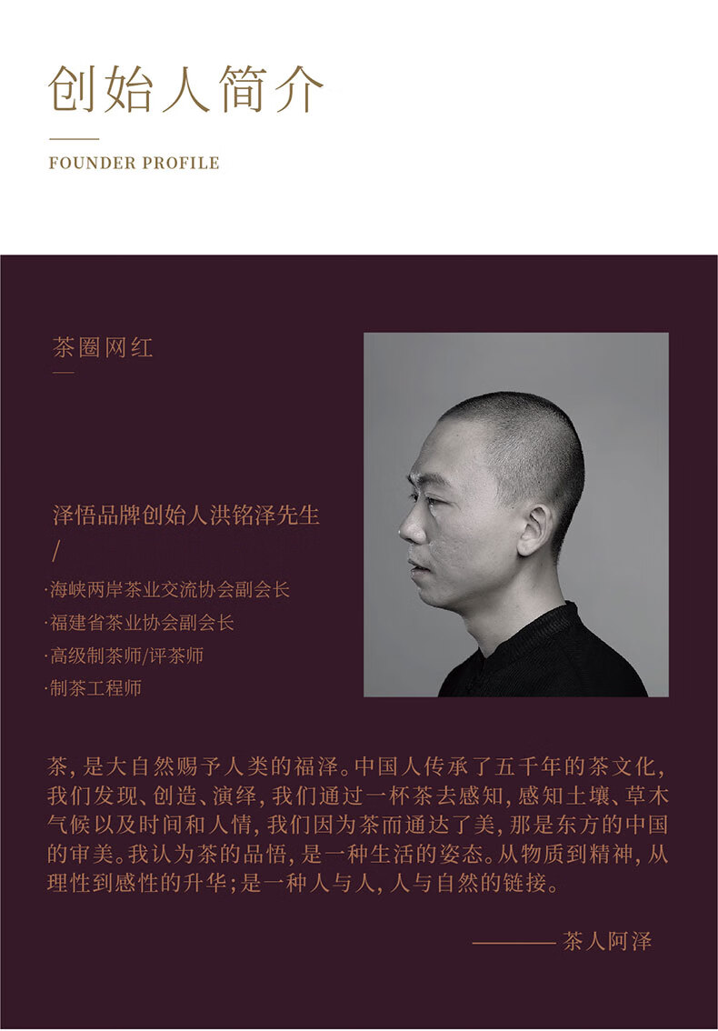 泽悟武夷茶龙雀武夷山正岩产区九龙窠稀有优品名丛礼盒装498g