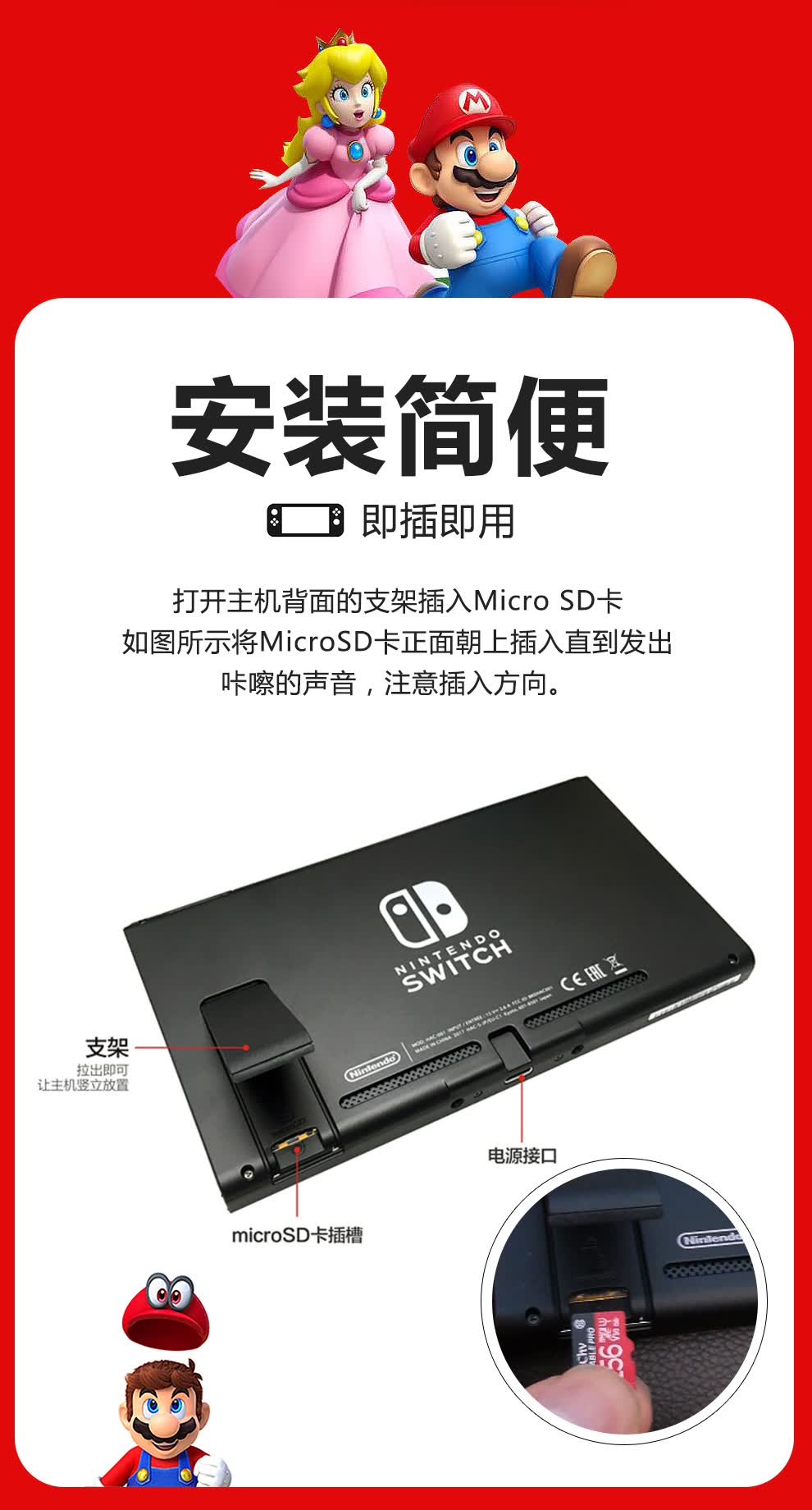 奔储tf卡任天堂switch内存卡ns小霸王psp游戏机gopro运动相机无人机高速sd存储卡32g Psp记忆棒ms内存卡u3 极速版 Usb 3读 卡器 图片价格