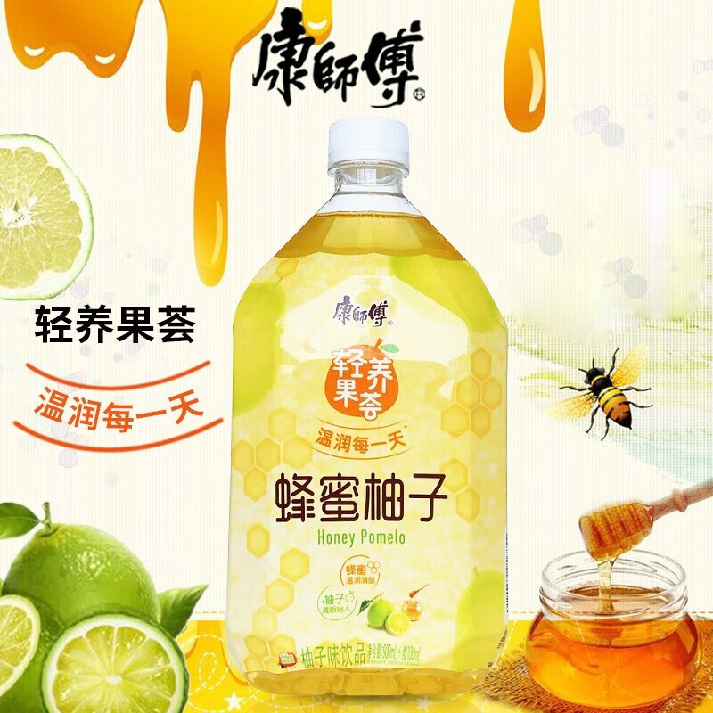 康师傅 1升装蜂蜜柚子1l*4/8瓶箱装1000ml大瓶蜂蜜柚子饮料饮品大瓶