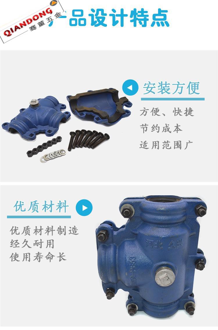 三通抢修接哈夫节正三通变径三通快速接头分水三通弯头堵漏器球墨铸铁