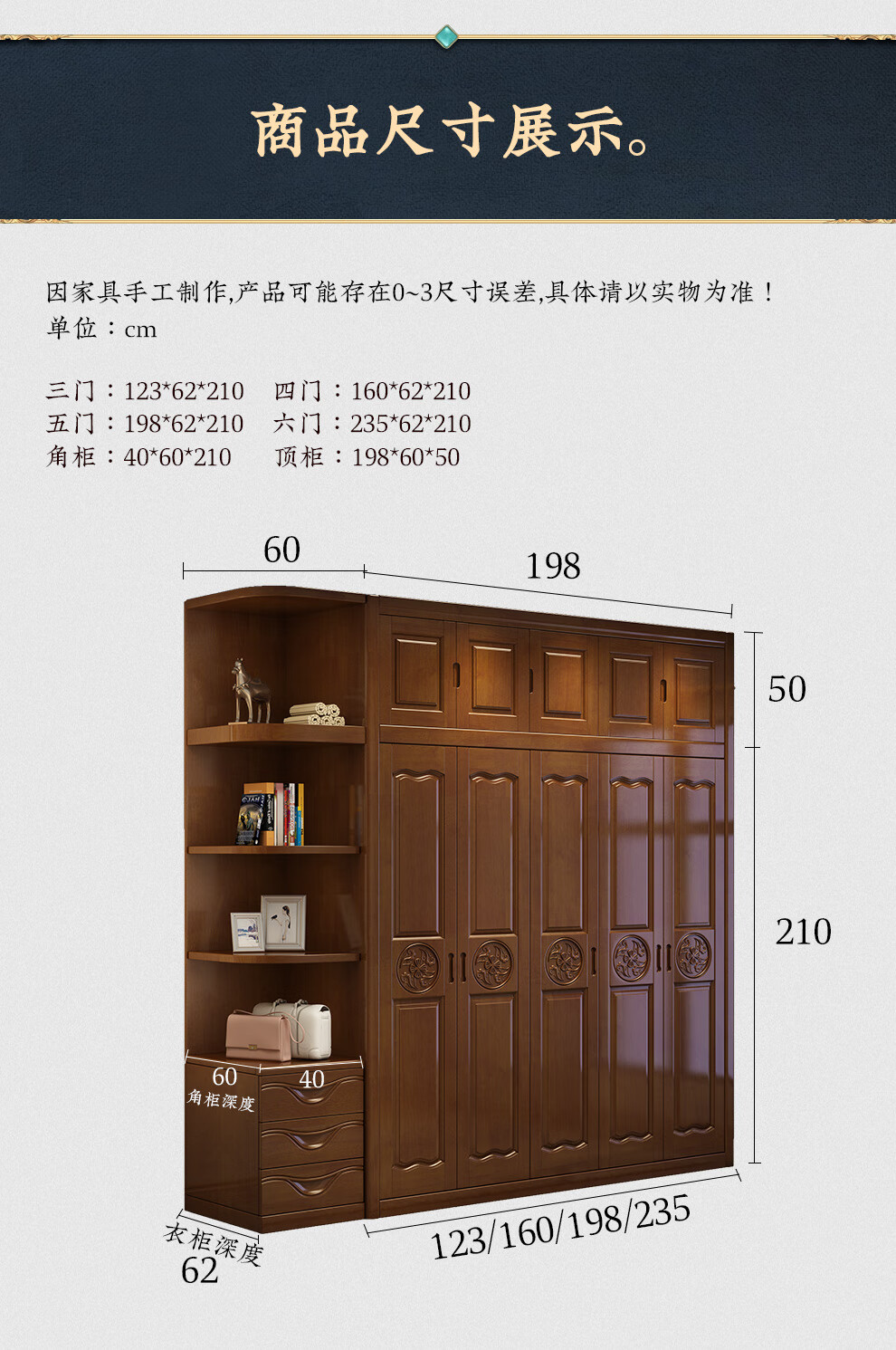 衣柜 现代中式实木衣柜3456门对开门卧室家具经济型木质衣柜 衣柜 角