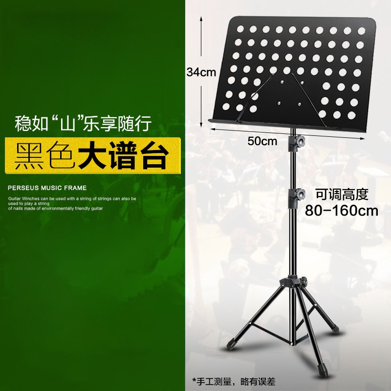 谱架便携式可折叠乐谱架吉他架子鼓古筝小提琴歌谱台家用曲谱琴架17米