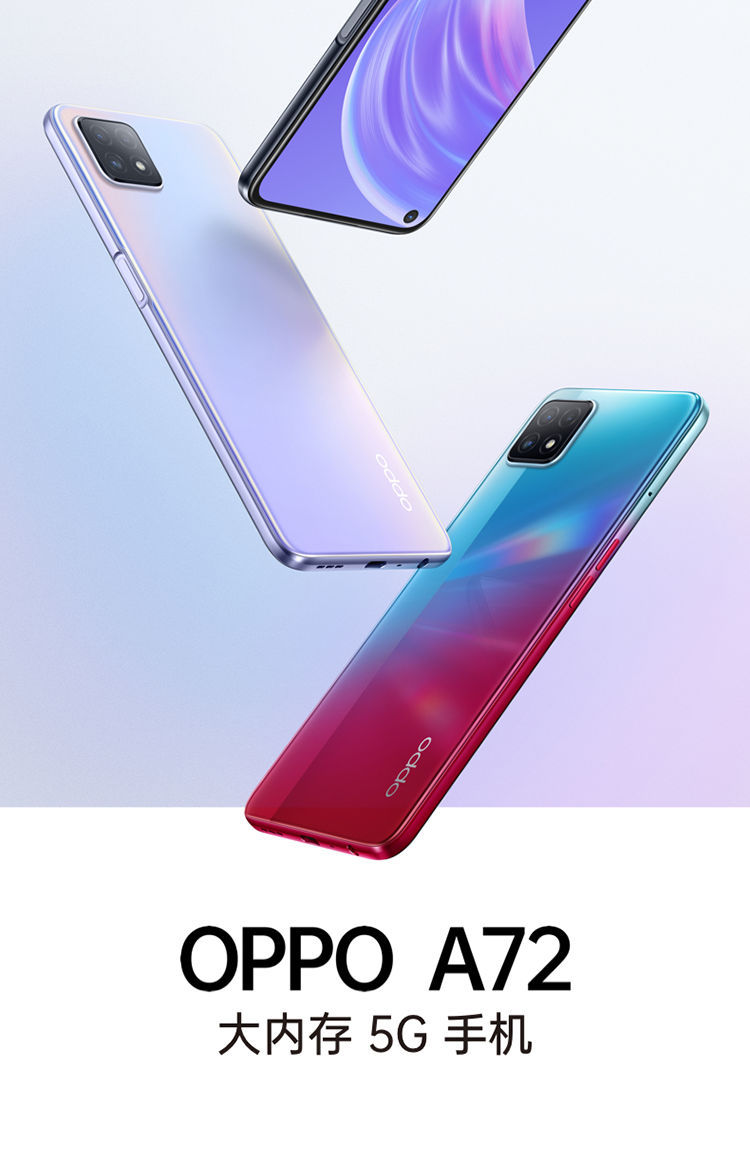 【二手9成新】oppo a72 全面屏ai拍照视频5g二手手机 氧气紫 8g 128g