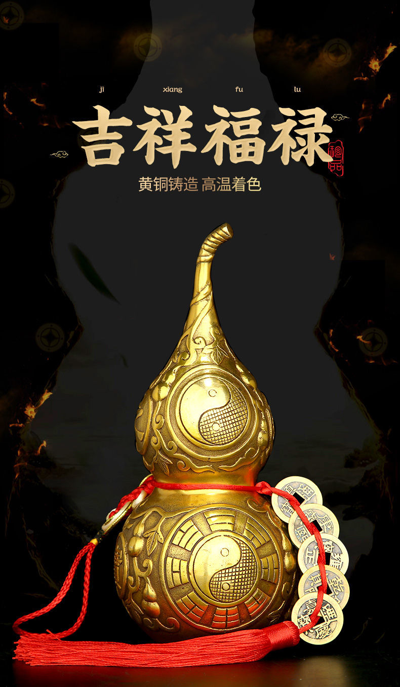 铜葫芦纯铜五帝钱摆件招财客厅汽车挂件家居风水高10cm五帝钱挂件款