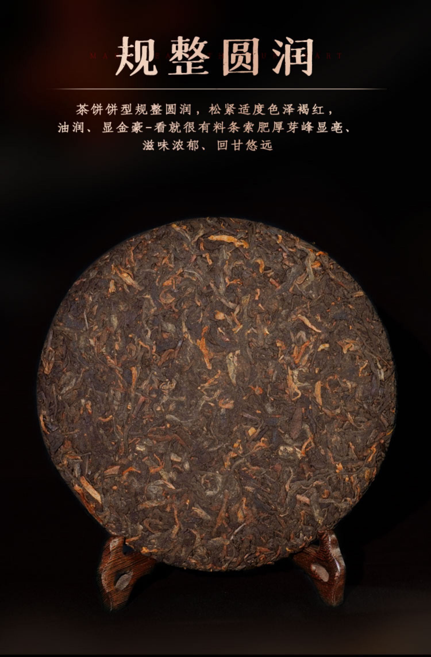 茶7饼整提购2499g熟茶饼茶云南七子饼十年以上普洱普洱茶熟茶叶【图片