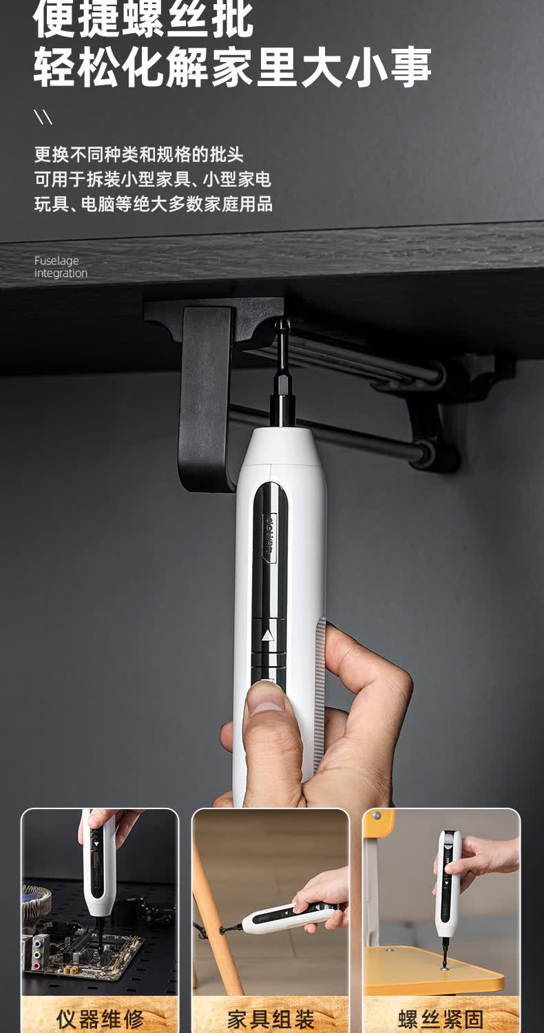 电动螺丝刀家用电动起子充电式手电钻锂电电动螺丝批迷你小型电改锥电