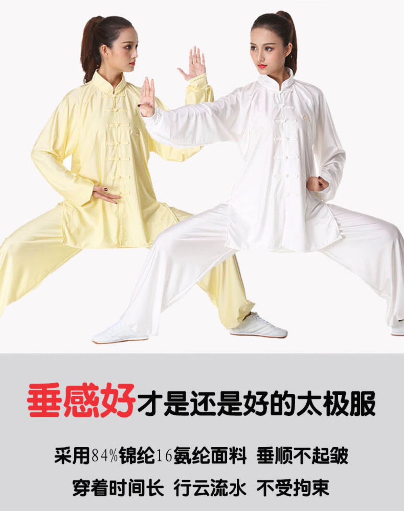 太极服女太极拳服装练功服男春夏秋冬武术比赛表演服太极服中国风