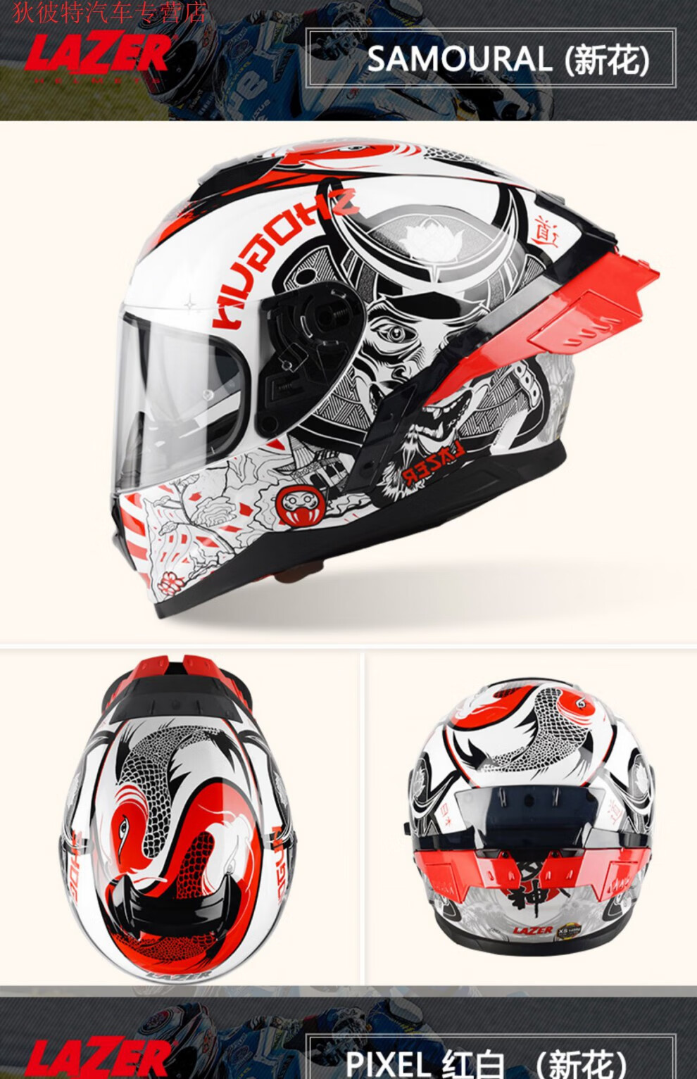 lazer机车头盔摩托车半盔男女骑行双镜片个性全盔四季通用3c透气 消光