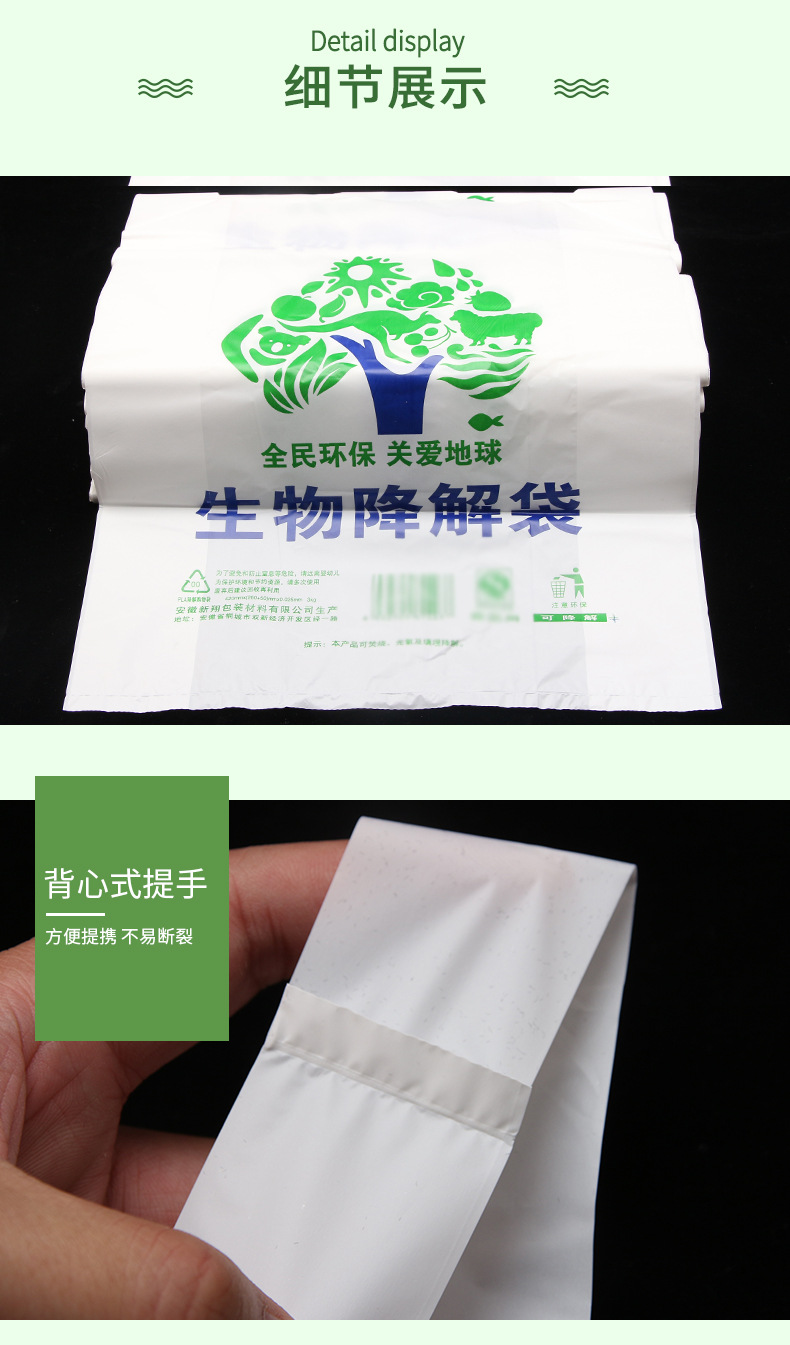 塑料環保袋背心袋可降解塑料袋外賣打包袋生物降解塑料袋批發 新款30*