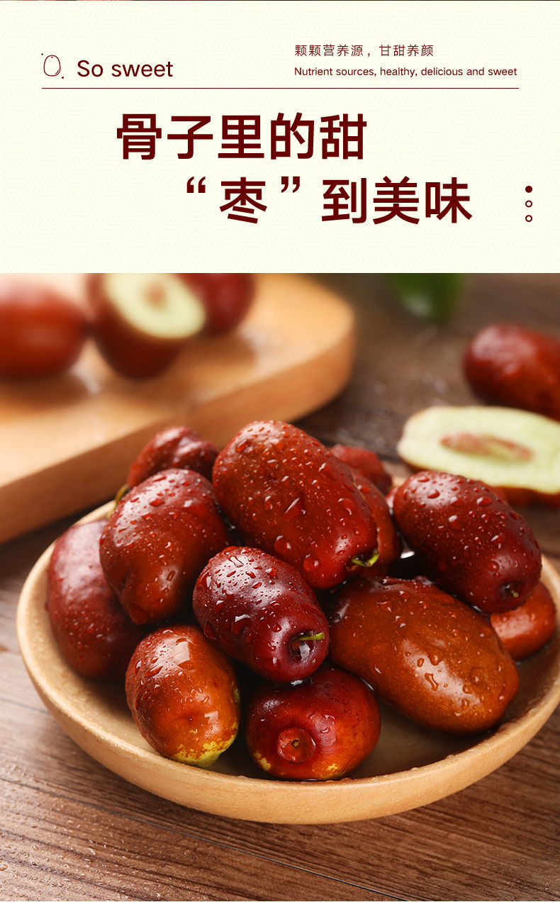 【顺丰】灵武长枣水果新鲜宁夏大红枣子冬枣脆甜枣青枣2-5斤 灵武长枣