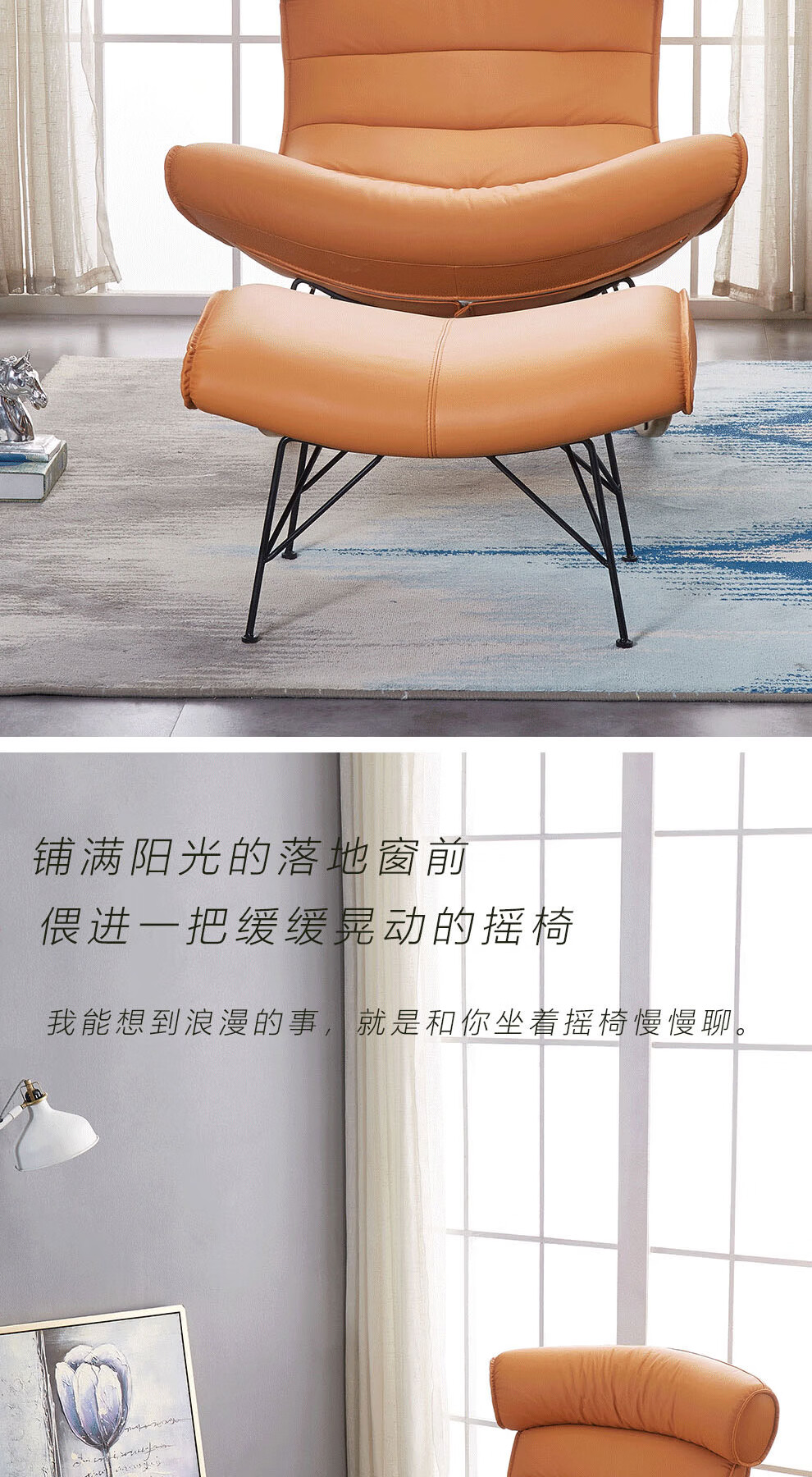 索梦纳斯摇摇椅北欧小户型客厅阳台家用摇摇椅真皮椅现代简约休闲懒人