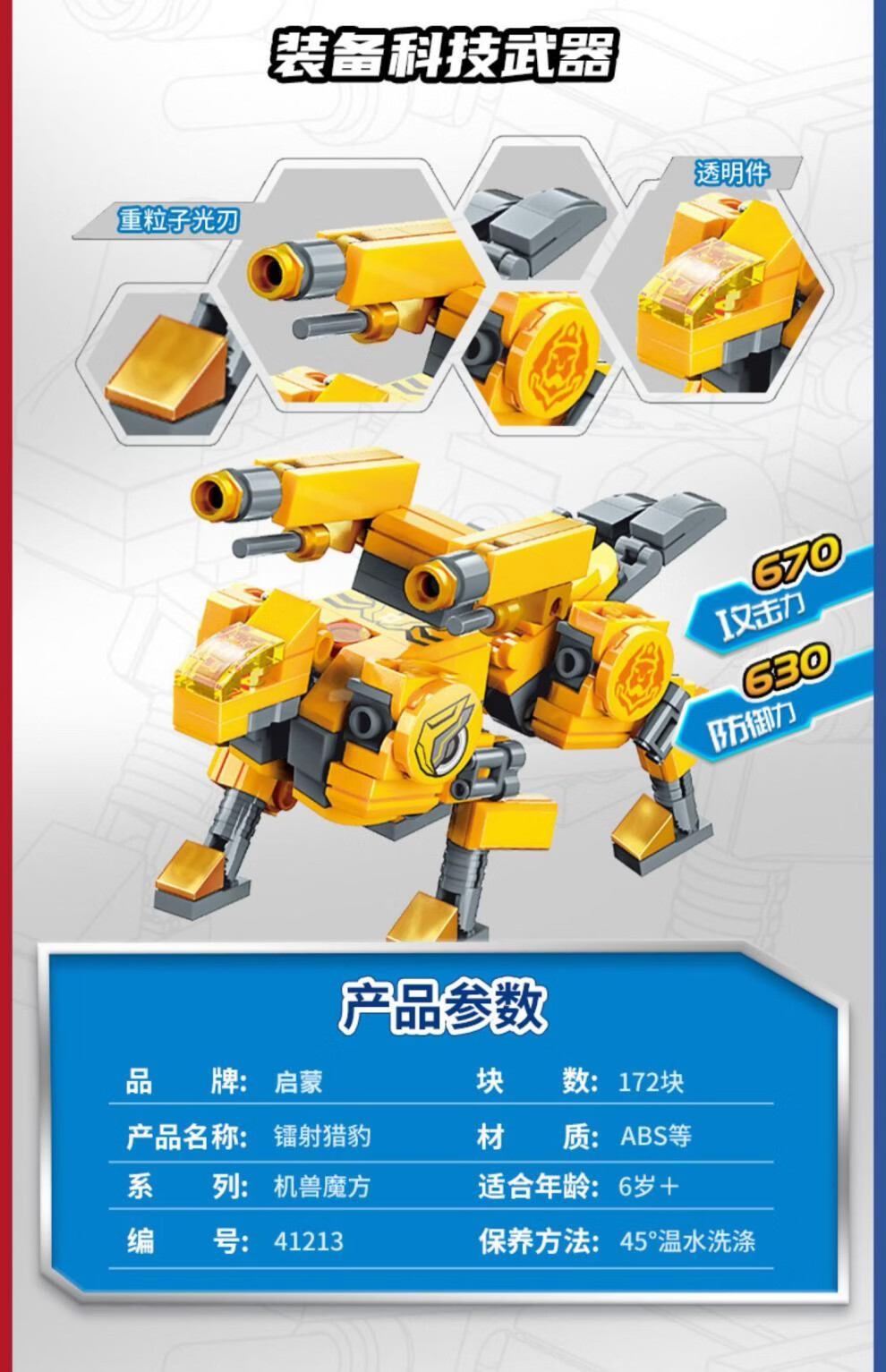 乐高lego魔方积木超集变机兽魔方拼装积木变恐龙男孩变形口袋玩具儿童