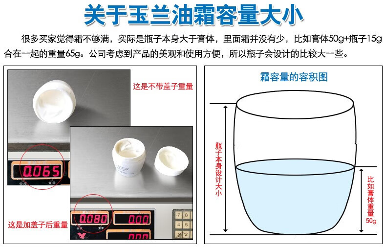 玉兰油（OLAY）面霜滋润霜补水保湿霜男女士秋冬护肤品提亮肤色紧致素颜润肤霜 玉兰油滋润霜50g
