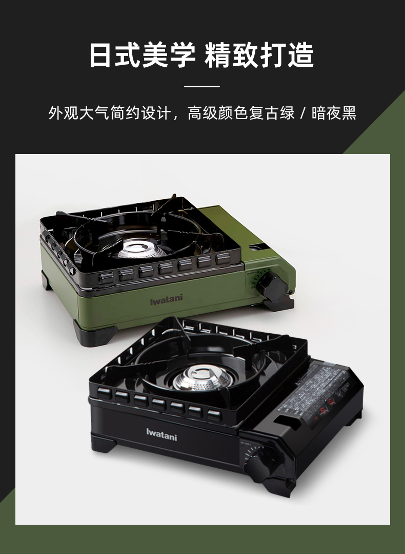 岩谷黑武士新款日本岩谷双重防风卡式炉户外大火力手提箱箱涮锅