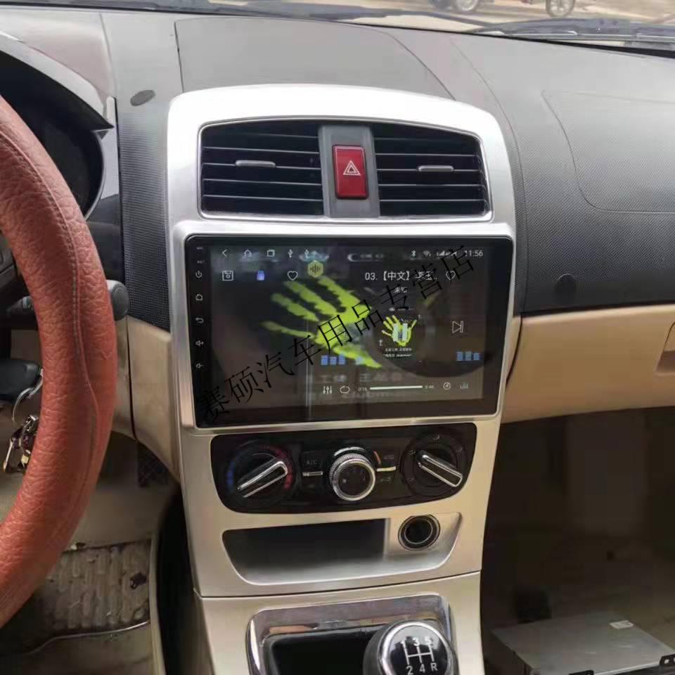 中华h330h230骏捷fsvfrv智能安卓语音声控改装大屏导航一体车机定制4g