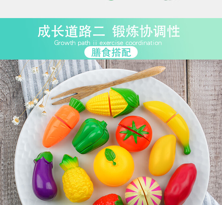 小推车儿童购物车玩具水果切切乐套装过家家仿真切水果女孩手推车 8
