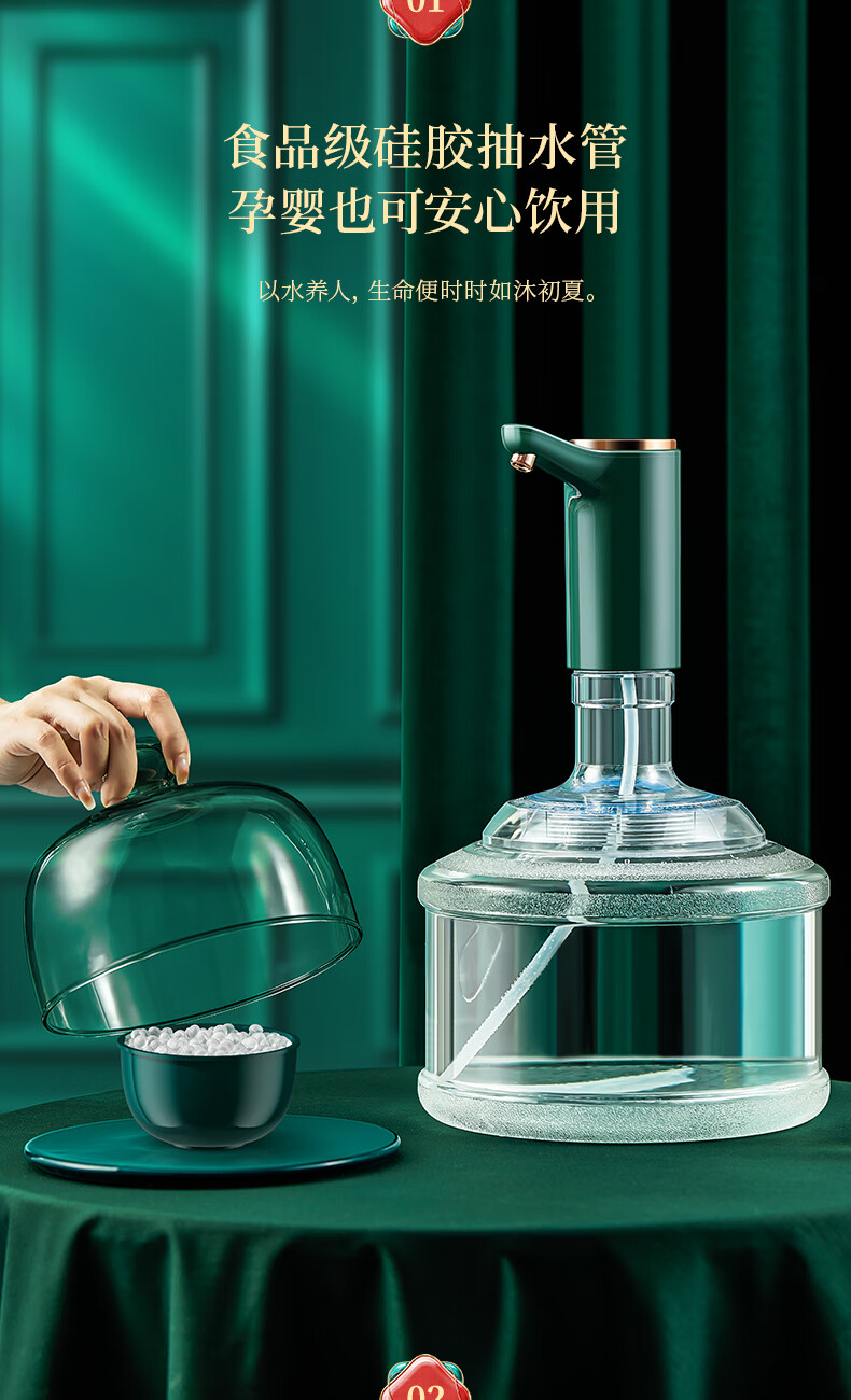 【好物推荐】万能抽水器荣事达桶装水电动抽水器出水纯净水桶取水饮水