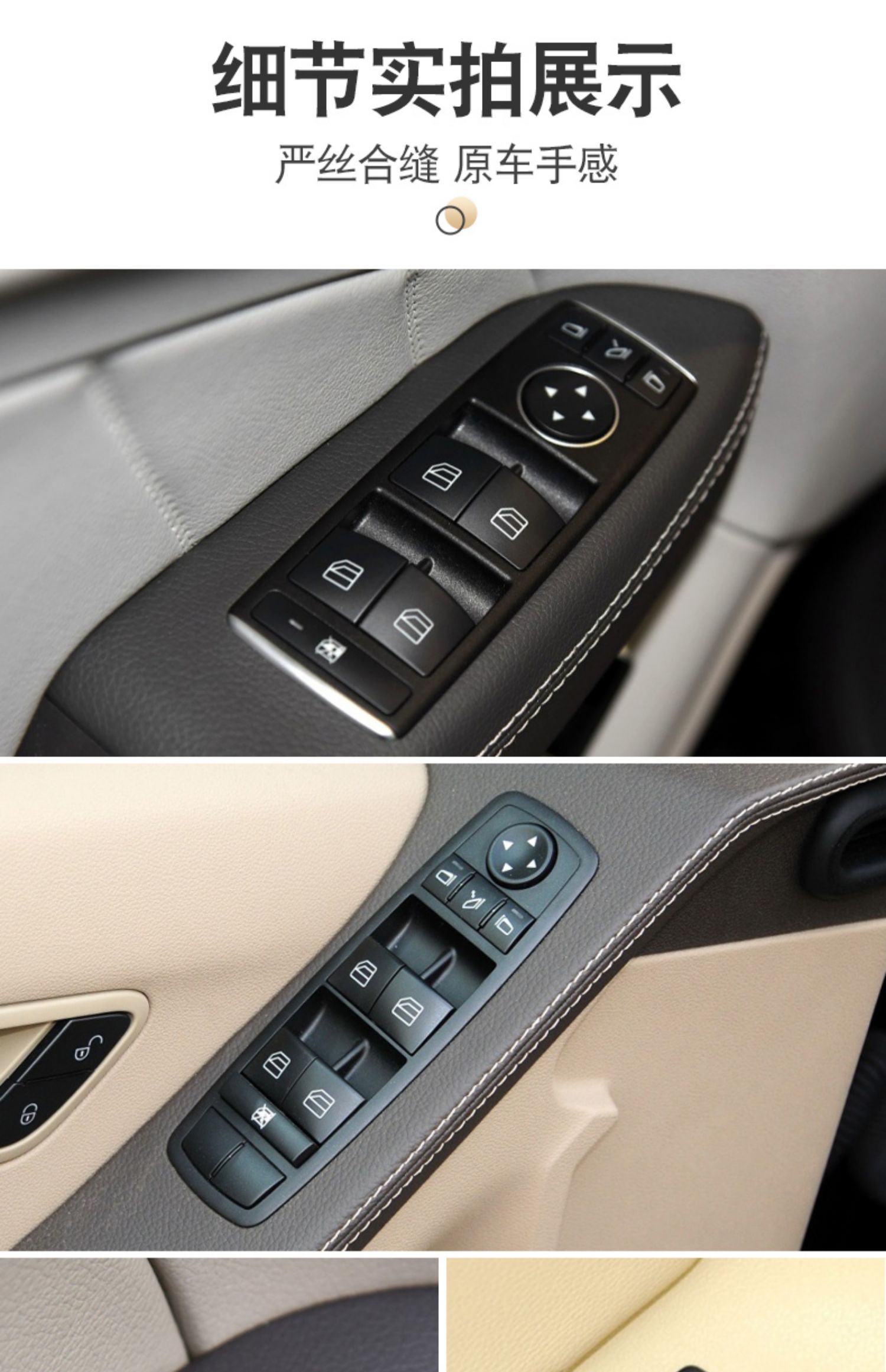 适用奔驰r300r320玻璃升降开关控制按键ml350gl450车窗升降器总成 老