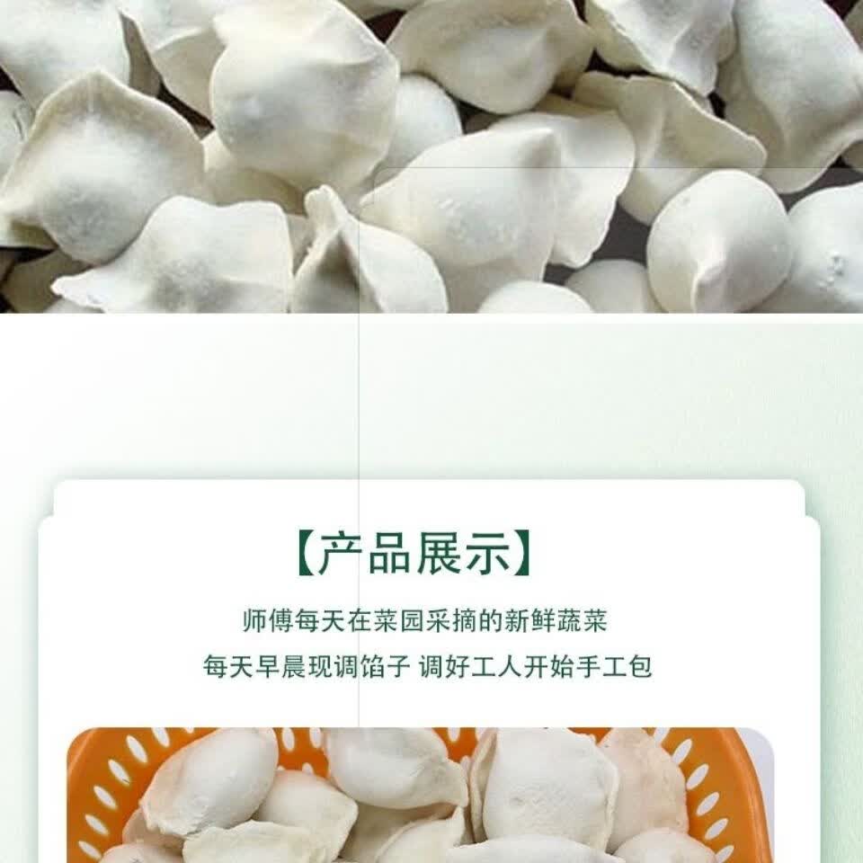 水饺手工水饺散装水饺早餐水饺速冻水饺猪肉大葱5斤