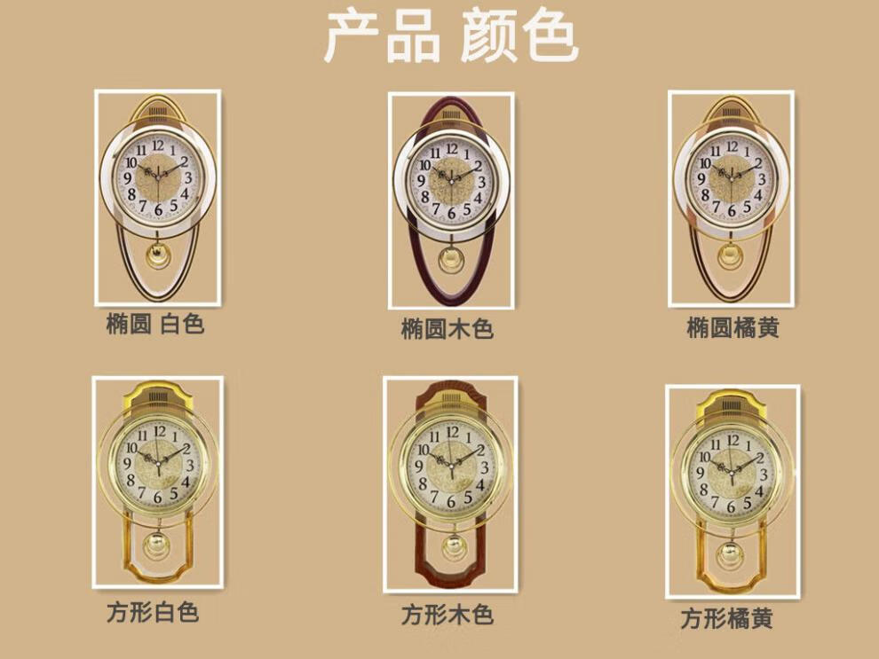 康巴丝摇摆挂钟创意石英钟简约时尚客厅卧室现代田园钟表2746厘米椭圆
