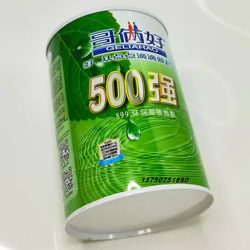 哥俩好500强力胶 899环保装饰胶万能胶500强力胶水环保型粘布地毯胶