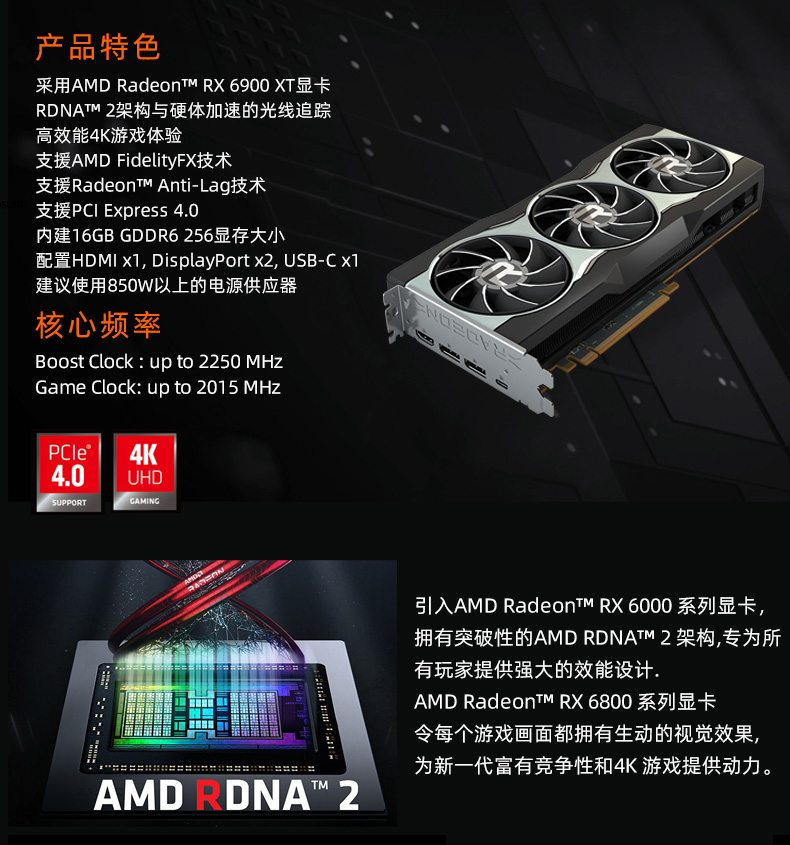 技嘉amdrx6600670068006900xt猎鹰魔鹰超级雕游戏电竞独立显卡rx6700