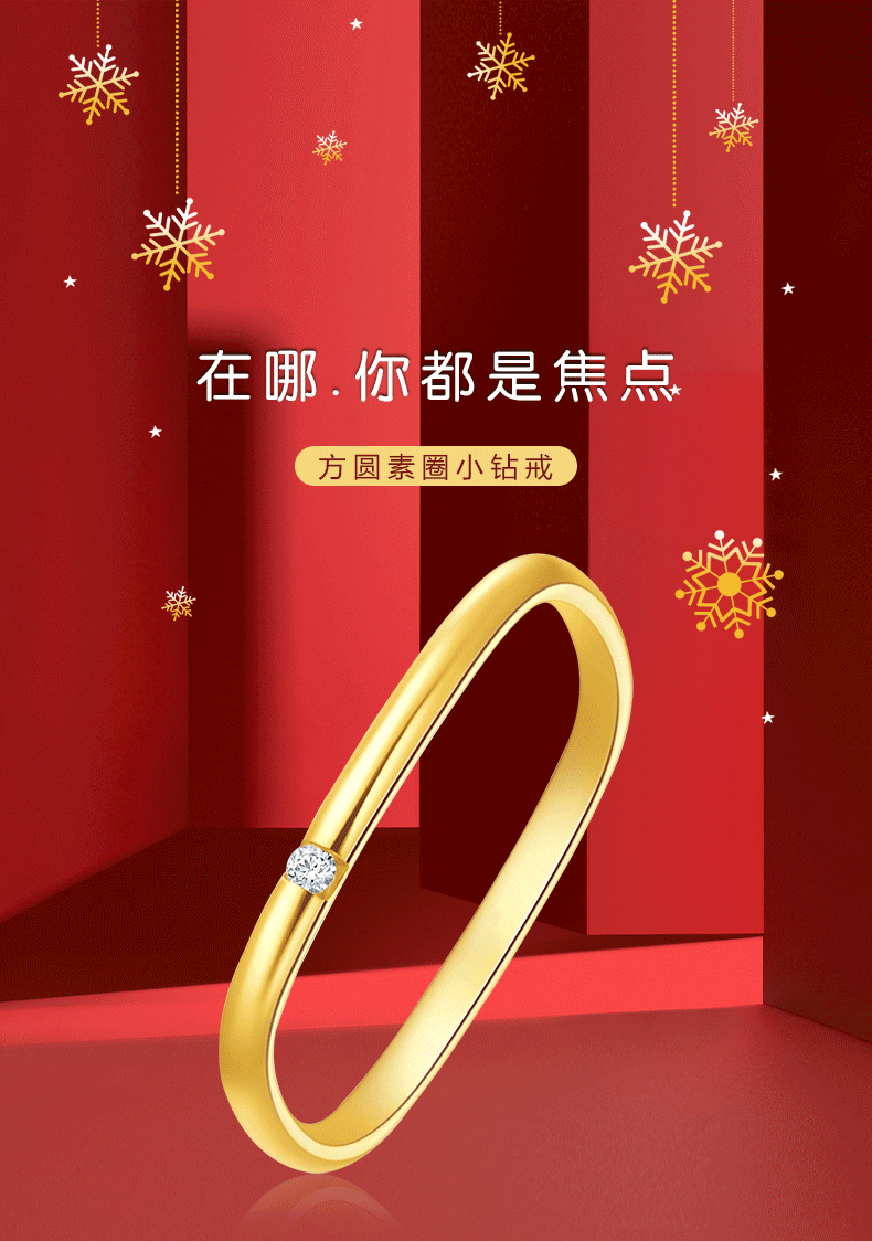 红色年轮 几何小方戒方形戒指 素圈戒指女 实心18k金镶钻石戒指男三生