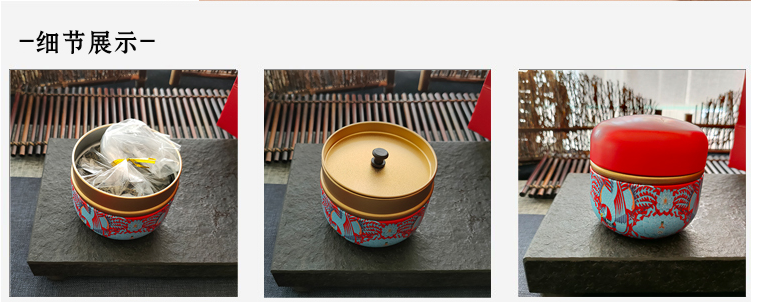 点翠国风海南兰贵人乌龙茶礼盒五指山新茶300g