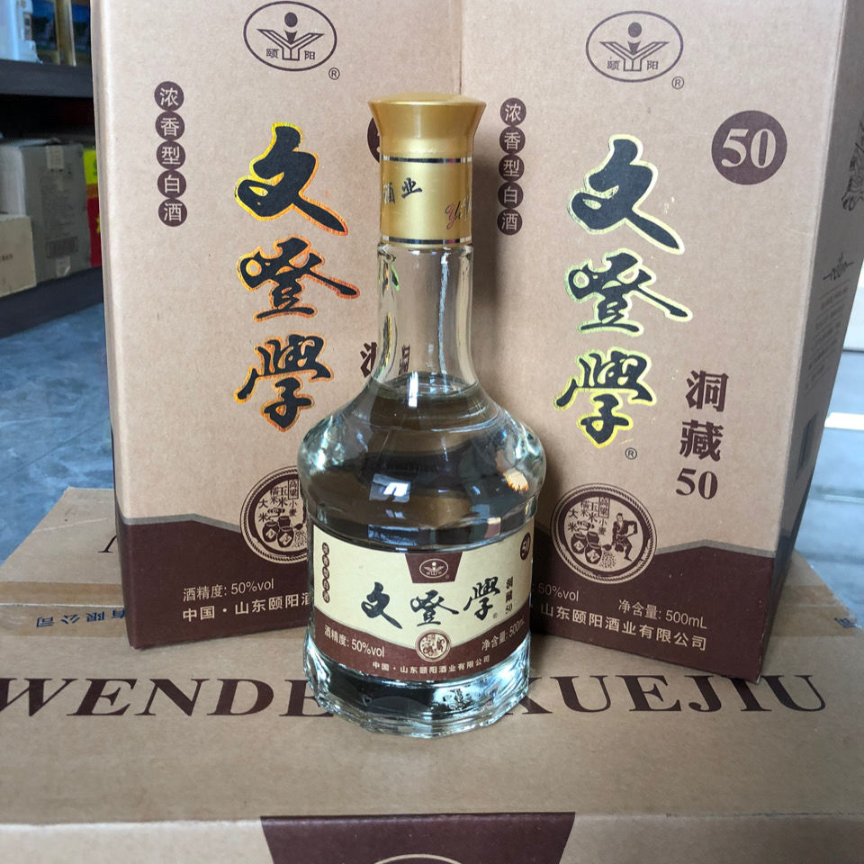 文登学酒 500ml×6瓶 文登学50度浓香型白酒整箱装地方名酒过节送礼