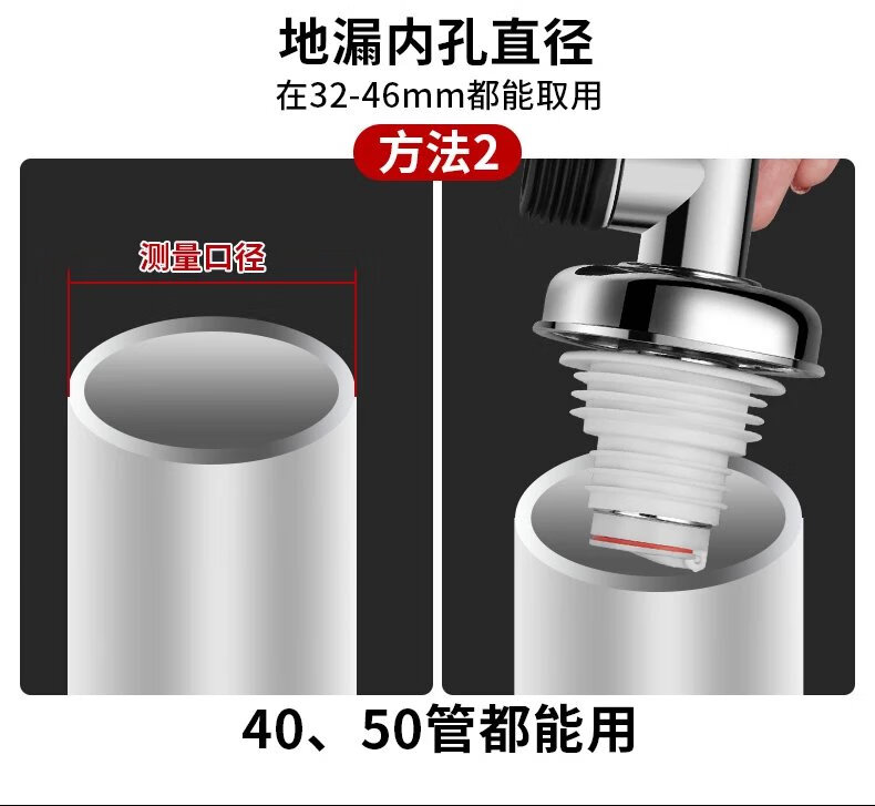 14，洗衣機下水琯地漏專用接頭排水琯道防溢水衛生間二郃一三通蓋 第三代防臭·彎通