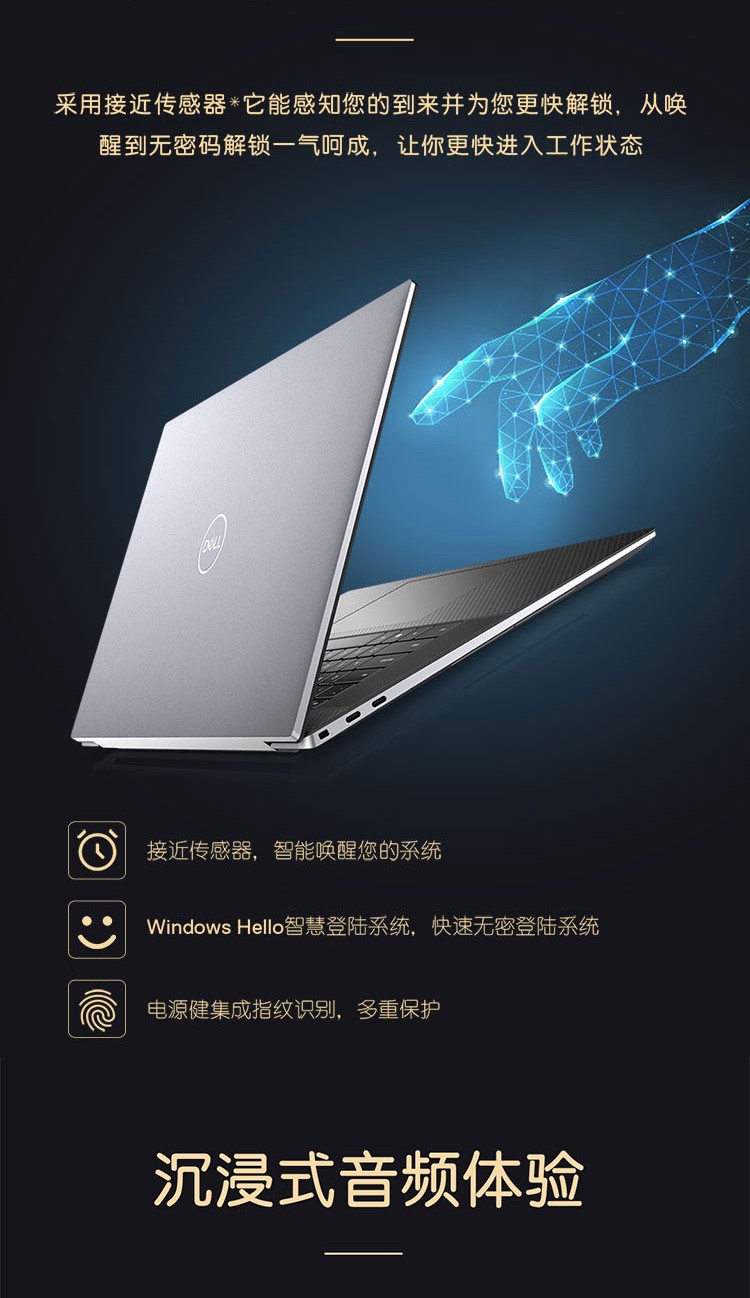 戴尔dellprecision5750天创本170英寸大屏移动图形工作站设计笔记本