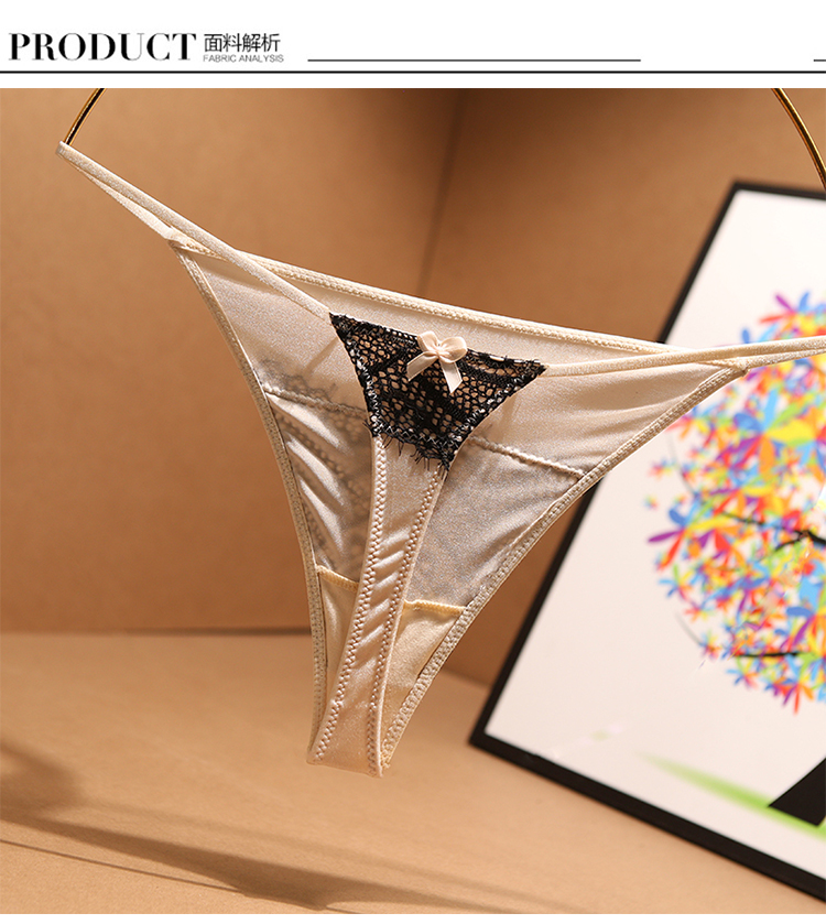 浪莎langsha丁字裤一根线女性感火辣蕾丝内裤女欧美轻奢绸缎面t型无痕