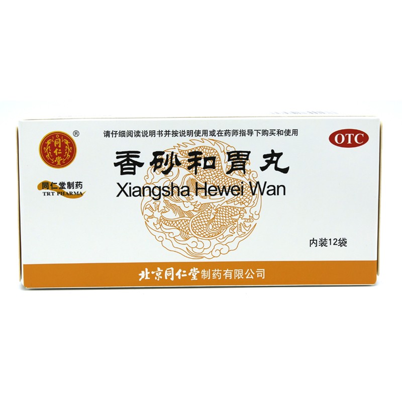 同仁堂 香砂和胃丸6g*12袋【圖片 價格 品牌 報價】-京東